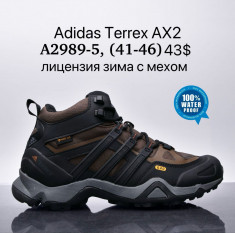 купить Supo  A2989-5 оптом