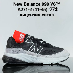 купить VAN A271-2 оптом