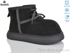 купить Башили H9525-7 оптом