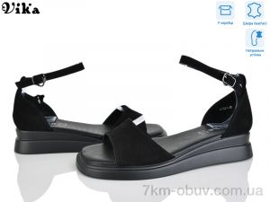 купить Vika B1000-1 оптом