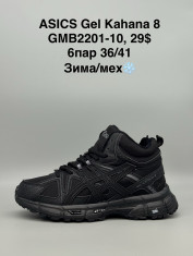 купить Supo(BRAND) GMB2201-10 оптом