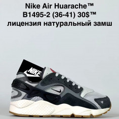 купить оптом Baas B1495-2