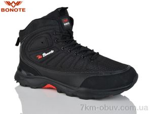 купить Bonote D9079-2 оптом