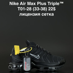 купить ANDA T01-28 оптом