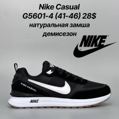 купить Classica G5601-4 оптом