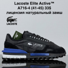 купить VAN A716-4 оптом