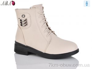 купить оптом Aba Y8-3