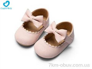 купить Comfort-baby 1628-1A рожевий оптом