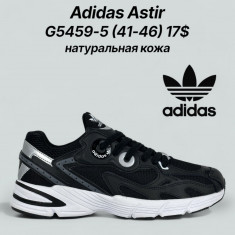 купить оптом Classica   G5459-5