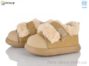 купить Bessky-Kellaifeng DN5025-2A оптом