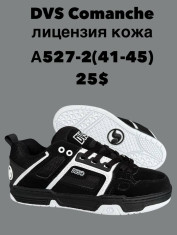 купить SportLine A527-2 оптом