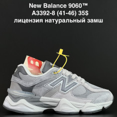 купить ANDA A3392-8 оптом