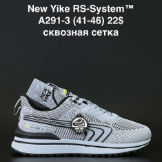 купить ANDA A291-3 оптом