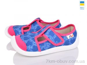 купить Weestep-Ukraine 701-122 оптом