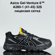 купить Van A280-1 оптом