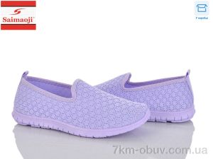 купить Saimaoji H135-6 оптом