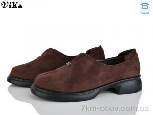 купить Vika W700-2 оптом