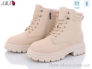 купить Aba JP16-2 beige оптом