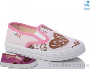 купить Prime-Opt Weestep WS-R107850598-WS оптом