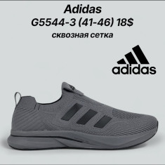купить Boteli G5544-3 оптом