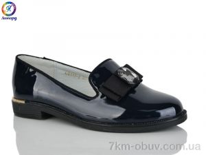 купить Леопард 115-2 оптом