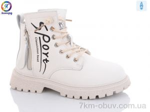 купить Леопард 905 beige оптом