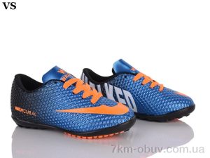 купить VS Walked Mercurial 04 blue оптом
