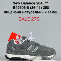 купить оптом Katyo B92606-8