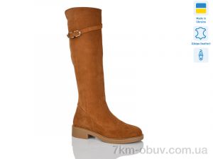 купить Sali 2226-2 camel з. оптом