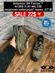 купить Fed A1282-3 оптом