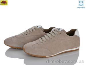 купить Mei De Li H0325-16 оптом