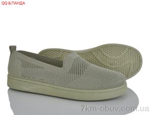 купить QQ&Панда 5864-1-3 оптом