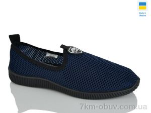 купить Крок 2012 синій оптом