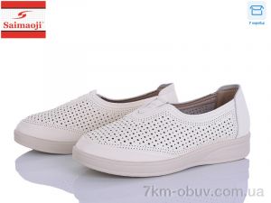 купить Saimaoji 261-7 оптом