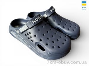 купить оптом Rai shoes 517-019 синій