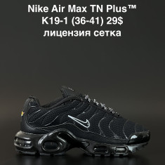 купить ALASKA K19-1 оптом