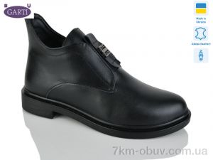 купить оптом Garti 281 чорна шкіра
