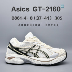 купить Chok B861-4 оптом