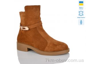 купить Sali 81-2 оптом