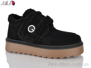 купить оптом Aba HK9028-1
