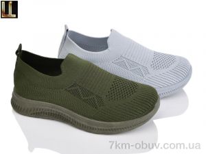 купить Lilin A258-8-3 mix оптом