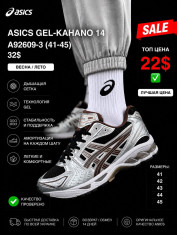купить Pet A92609-3 оптом