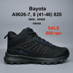 купить Pet A9026-7 оптом