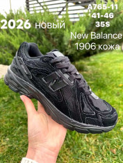 купить Baas A765-11 оптом