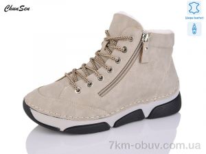 купить оптом Chunsen 9069-7