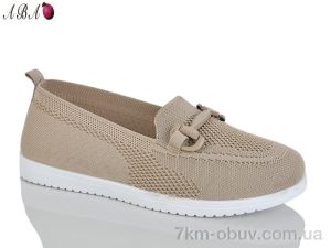 купить Aba Y12-3 оптом