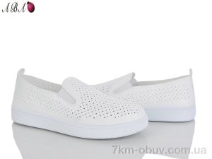 купить Aba B5861-1-1 оптом