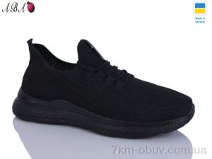купить Aba M1W04-1 оптом