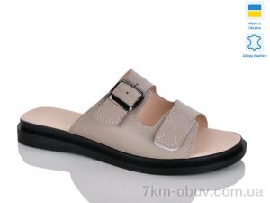 купить Sali 110 капучино к. оптом