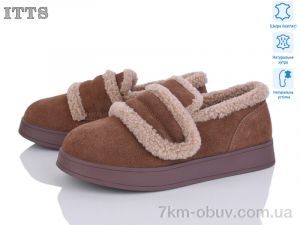 купить ITTS L25-45 оптом